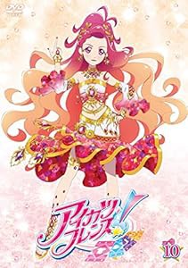 アイカツフレンズ! 10 [DVD](中古品)