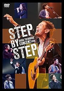 BABA TOSHIHIDE STEP BY STEP CONCERT 2018 [DVD](中古品)