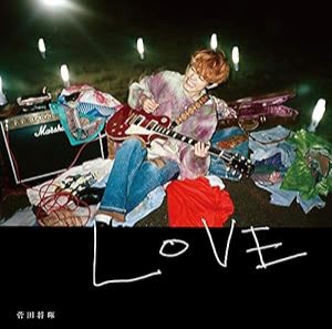 LOVE (通常盤)(中古品)