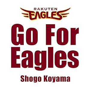 Go For Eagles(中古品)