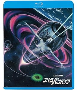 スペースバンパイア [Blu-ray](中古品)