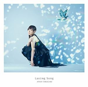 Lasting Song (初回生産限定盤) (DVD付) (特典なし)(中古品)