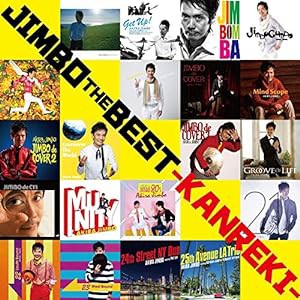 JIMBO THE BEST-KANREKI-(中古品)