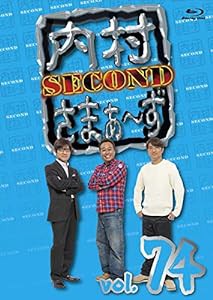 【Amazon.co.jp限定】内村さまぁ~ず SECOND vol.74 [Blu-ray](中古品)