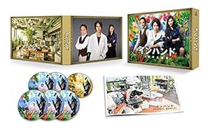 インハンド DVD-BOX(中古品)