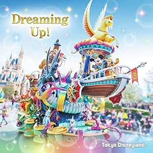 東京ディズニーランド ドリーミング・アップ!(中古品)