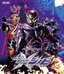 仮面ライダージオウ スピンオフ RIDER TIME 仮面ライダーシノビ [Blu-ray](中古品)