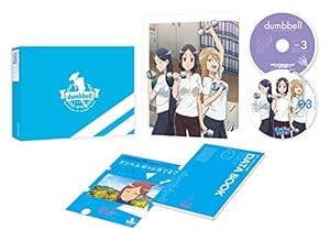 ダンベル何キロ持てる? Vol.3 [Blu-ray](中古品)