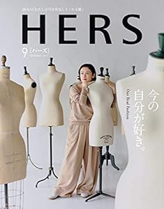 HERS(ハーズ) 2019年 09 月号(中古品)