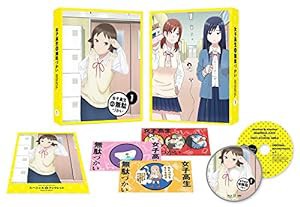 女子高生の無駄づかい Vol.1 [DVD](中古品)