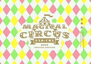 EXO-CBX “MAGICAL CIRCUS" 2019 -Special Edition-(DVD2枚組)(初回生産限定盤)(中古品)