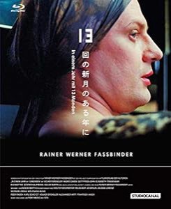 13回の新月のある年に ライナー・ヴェルナー・ファスビンダー監督 4Kレストア版 Blu-ray(中古品)