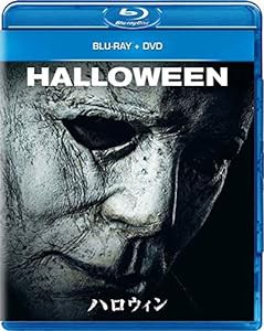 ハロウィン ブルーレイ+DVD [Blu-ray](中古品)