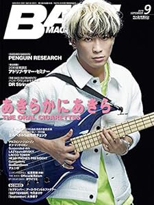 BASS MAGAZINE (ベース マガジン) 2019年 9月号 [雑誌](中古品)