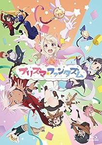 Fate/kaleid liner Prisma☆Illya プリズマ☆ファンタズム 通常版 [Blu-ray](中古品)