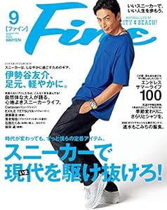 Fine(ファイン) 2019年 09 月号 [スニーカーで現代を駆け抜けろ!/伊勢谷友介](中古品)