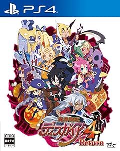 魔界戦記ディスガイア4 Return - PS4(中古品)