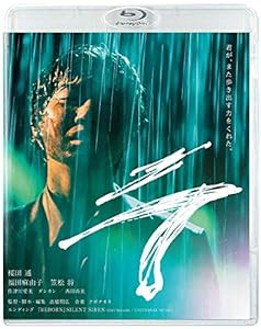 『ラ』 豪華版Blu-ray(中古品)