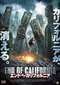 エンド・オブ・カリフォルニア [DVD](中古品)