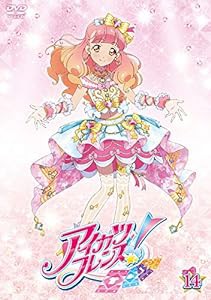 アイカツフレンズ! 14 [DVD](中古品)