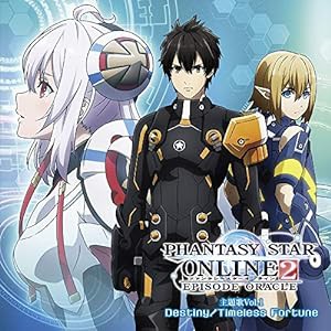 TVアニメ『ファンタシースターオンライン2 エピソード・オラクル』主題歌Vol.1 Destiny/Timeless Fortune(中古品)