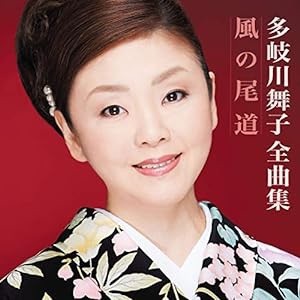 全曲集(中古品)