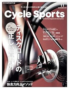 CYCLE SPORTS (サイクルスポーツ) 2019年11月号(中古品)