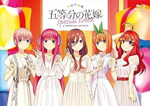 五等分の花嫁スペシャルイベント[Blu-ray](中古品)