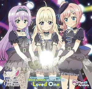 TVアニメ「Re:ステージ!ドリームデイズ♪」SONG SERIES[9] ミニアルバム Loved One(中古品)