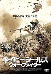 ネイビーシールズ ウォー・ファイター [DVD](中古品)