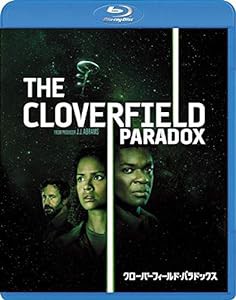 クローバーフィールド・パラドックス [Blu-ray](中古品)