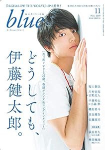 Audition blue (オーディション ブルー) 2019年 11月号(中古品)