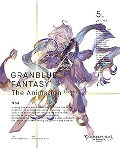 GRANBLUE FANTASY The Animation Season 2 5(完全生産限定版) [DVD](中古品)