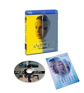 ジョナサン-ふたつの顔の男- [Blu-ray](中古品)