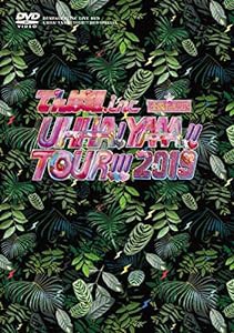 UHHA! YAAA!! TOUR!!! 2019 SPECIAL(初回限定盤)[DVD](中古品)