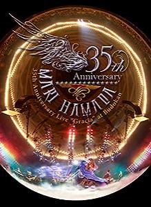 Mari Hamada 35th Anniversary Live“Gracia"at Budokan [Blu-ray](中古品)