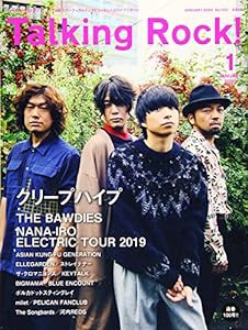 Talking Rock!(トーキングロック! ) 2020年 01 月号[雑誌](中古品)