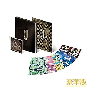 鬼滅の刃 スペシャルイベント 鬼滅の宴 パンフレット 豪華版(中古品)