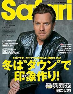 Safari(サファリ) 2020年 01 月号 [冬は“ダウン"で印象(キャラ)作り!/ユアン・マクレガー](中古品)