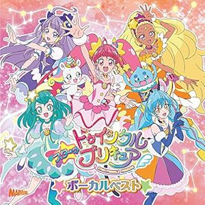 『スター☆トゥインクルプリキュア』ボーカルベスト(中古品)