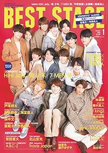 BEST STAGE(ベストステージ) 2020年 01 月号 [雑誌](中古品)