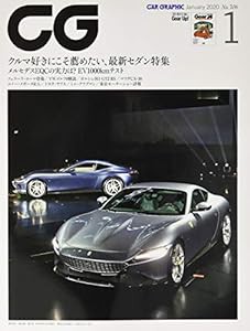 CG2020年01月号［雑誌］(中古品)