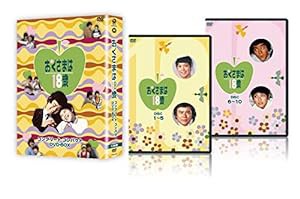 おくさまは18歳 コンプリート コンパクト DVD-BOX(中古品)