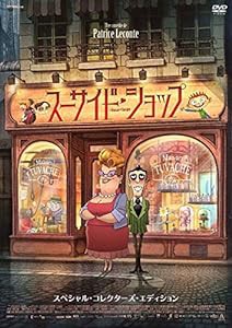 スーサイド・ショップ スペシャル・コレクターズ・エディション [DVD](中古品)