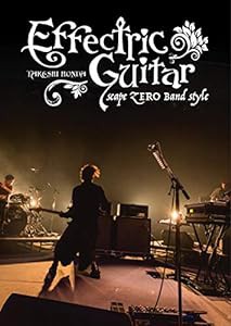 Effectric Guitar scape ZERO band style [DVD](中古品)