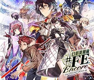 幻影異聞録#FE Encore ベストサウンドコレクション(CD3枚組)(中古品)