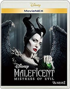 マレフィセント２ MovieNEX [ブルーレイ+DVD+デジタルコピー+MovieNEXワールド] [Blu-ray](中古品)