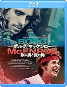 ボルグ/マッケンロー 氷の男と炎の男 [Blu-ray](中古品)