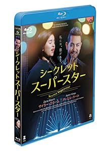 シークレット・スーパースター [Blu-ray](中古品)