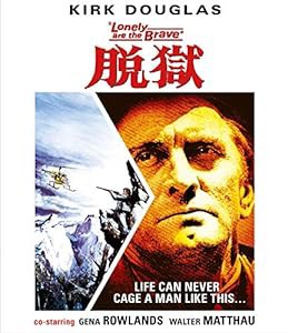 脱獄 [Blu-ray](中古品)